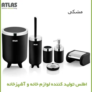 ست سرویس بهداشتی 6 تکه اطلس مدل سلین طرح کروم 101739686