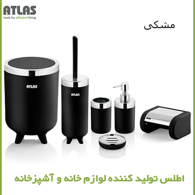 ست سرویس بهداشتی 6 تکه اطلس مدل سلین طرح کروم 101739686