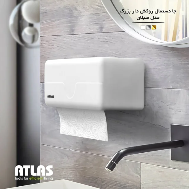 پایه رول دستمال کاغذی اطلس مدل سبلان روکشدار 101740229