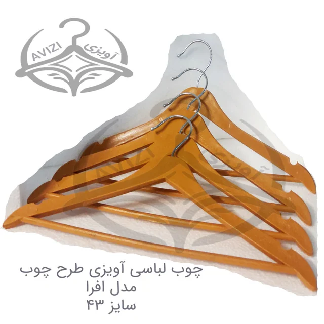چوب لباسی مدل چوب افرا کد 43 بسته 12 عددی 101739379