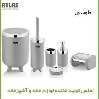 ست سرویس بهداشتی 6 تکه اطلس مدل سلین طرح کروم 101739688