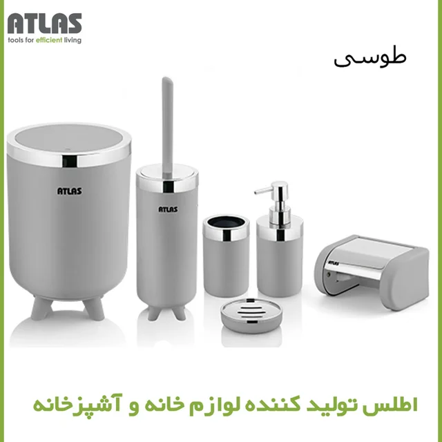 ست سرویس بهداشتی 6 تکه اطلس مدل سلین طرح کروم 101739688