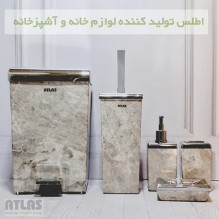 ست سرویس بهداشتی 5 تکه اطلس مدل زاگرس طرح ماربل 101739508