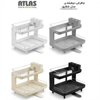 آبچکان اطلس مدل شقایق دوطبقه 101740205