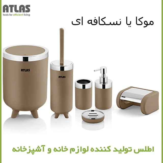 ست سرویس بهداشتی 6 تکه اطلس مدل سلین طرح کروم 101739683
