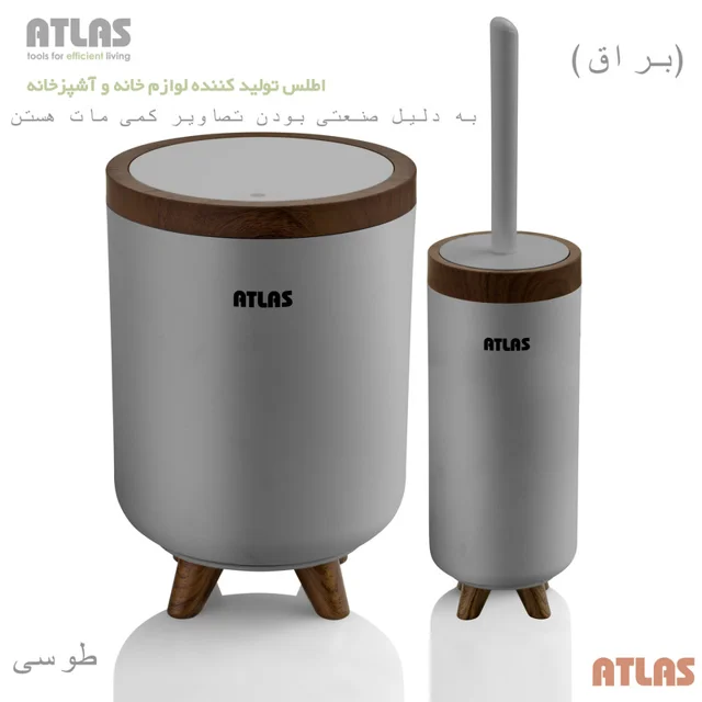 ست سطل و فرچه اطلس مدل سلین طرح چوب 101739443