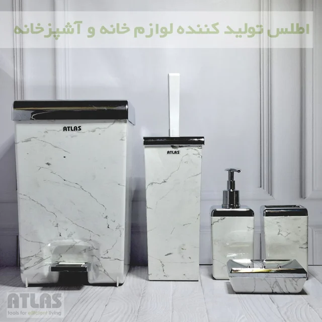 ست سرویس بهداشتی 5 تکه اطلس مدل زاگرس طرح ماربل 101739505
