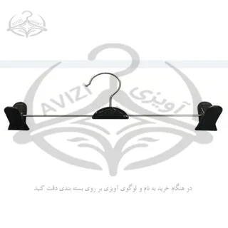 چوب لباسی مدل دوگیره شلوار کد 102 بسته 12 عددی 101740119