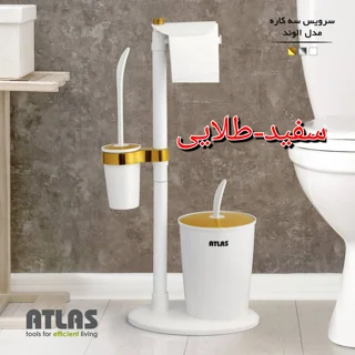 ست سطل و فرچه اطلس مدل الوند 101739403