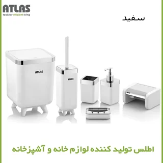 ست سرویس بهداشتی 6 تکه اطلس مدل ژیوار طرح کروم 101739551