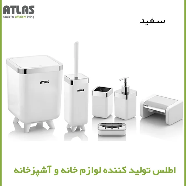ست سرویس بهداشتی 6 تکه اطلس مدل ژیوار طرح کروم 101739551