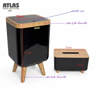 ست سطل و جای دستمال اطلس مدل ژیوار طرح چوب کد 202 101739766