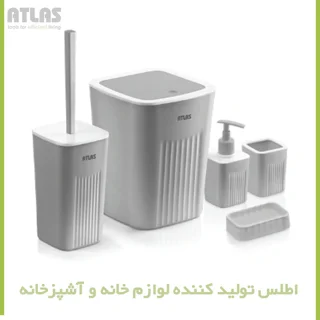 ست سرویس بهداشتی 5 تکه اطلس مدل موج 101739321