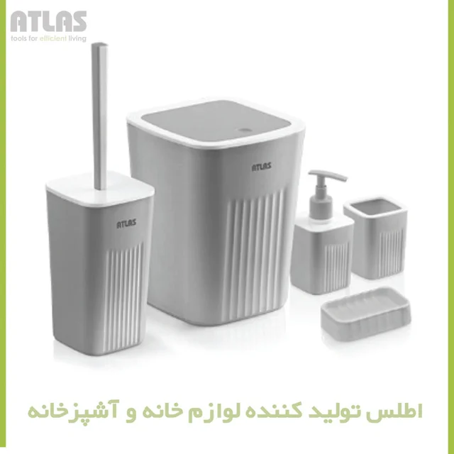 ست سرویس بهداشتی 5 تکه اطلس مدل موج 101739321