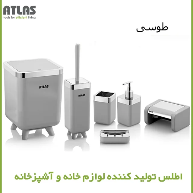 ست سرویس بهداشتی 6 تکه اطلس مدل ژیوار طرح کروم 101739556