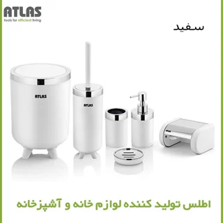 ست سرویس بهداشتی 6 تکه اطلس مدل سلین طرح کروم 101739685