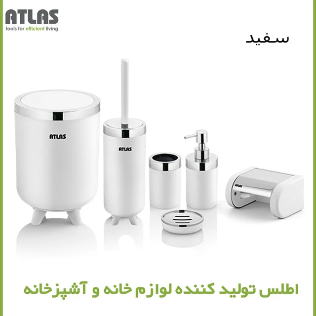ست سرویس بهداشتی 6 تکه اطلس مدل سلین طرح کروم 101739685