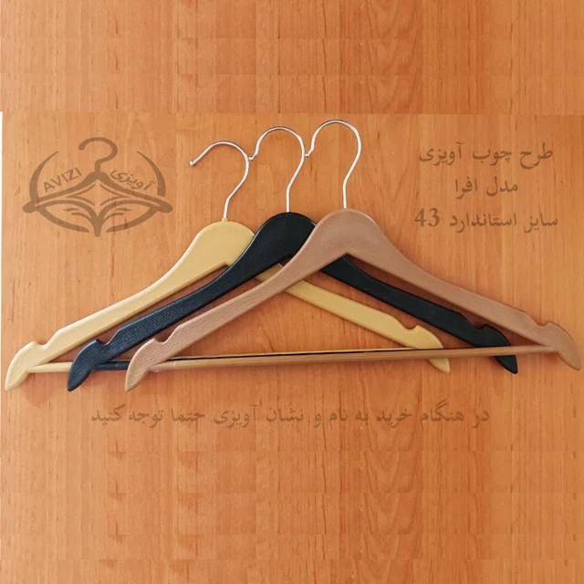 چوب لباسی طرح چوب افرا بسته 80 عددی 101740214