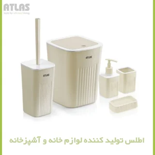 ست سرویس بهداشتی 5 تکه اطلس مدل موج 101739319