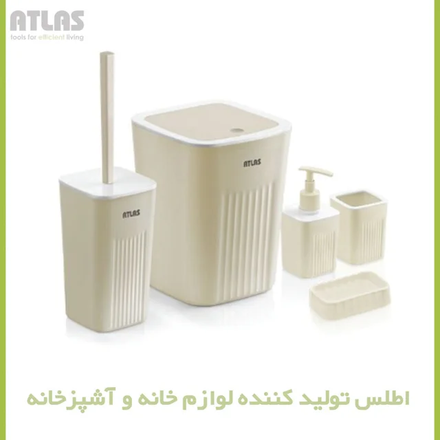 ست سرویس بهداشتی 5 تکه اطلس مدل موج 101739319