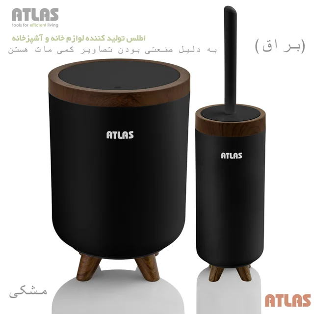 ست سطل و فرچه اطلس مدل سلین طرح چوب 101739447