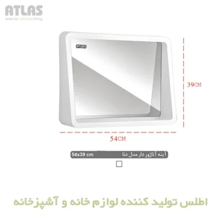 آینه سرویس‌ بهداشتی اطلس مدل دنا طرح آتاژور سایز 39*54 سانتی متر 101739486