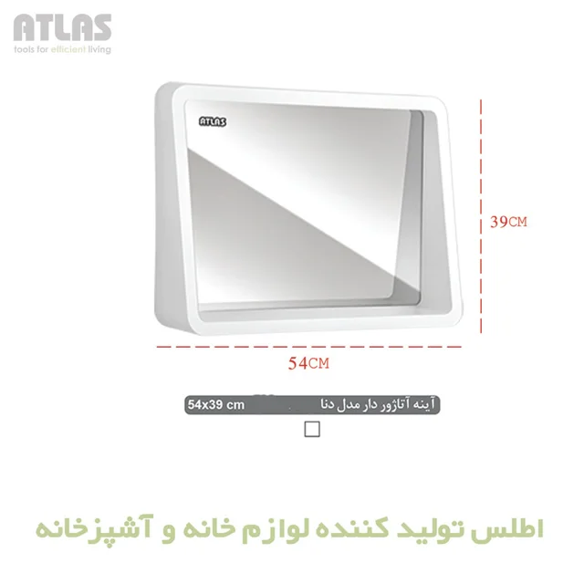 آینه سرویس بهداشتی اطلس مدل دنا طرح آتاژور سایز 39*54 سانتی متر 101739486