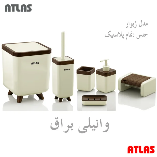ست سرویس بهداشتی 6 تکه اطلس مدل چوب ژیوار 101739435