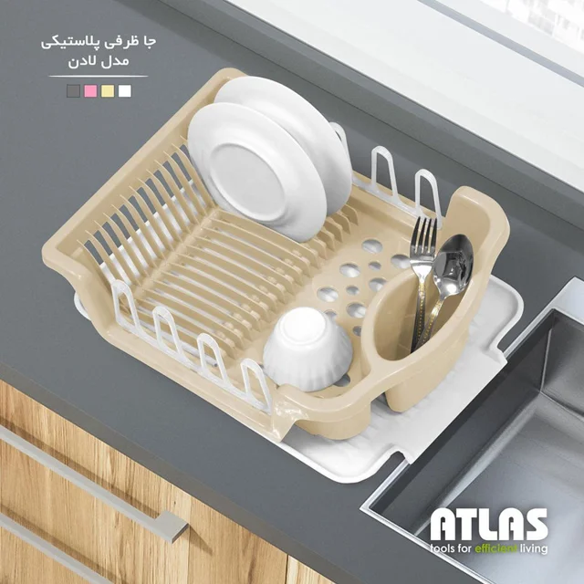 آبچکان اطلس مدل لادن 101739779