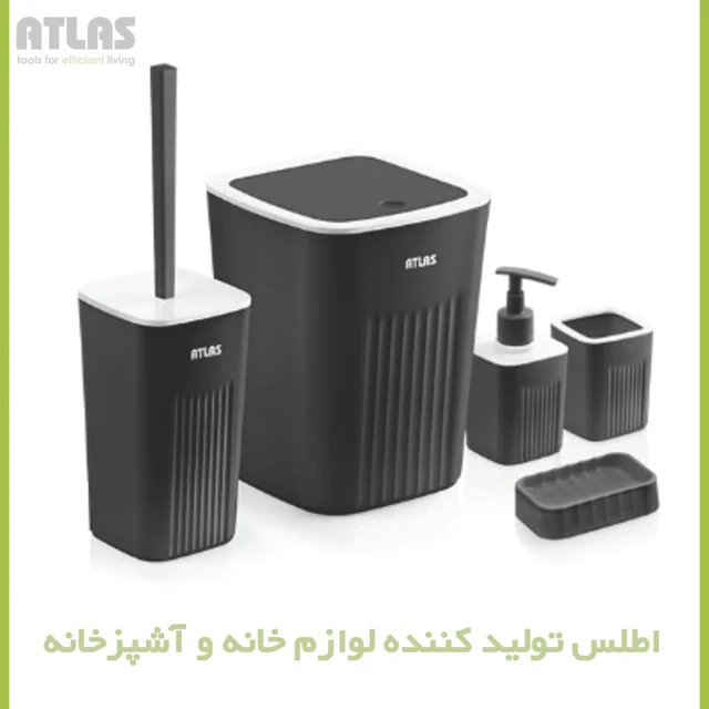 ست سرویس بهداشتی 5 تکه اطلس مدل موج 101739322