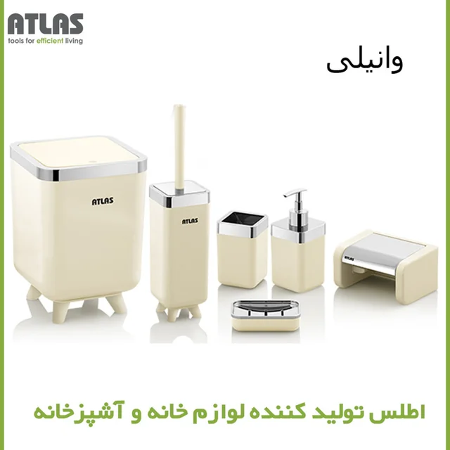 ست سرویس بهداشتی 6 تکه اطلس مدل ژیوار طرح کروم 101739549