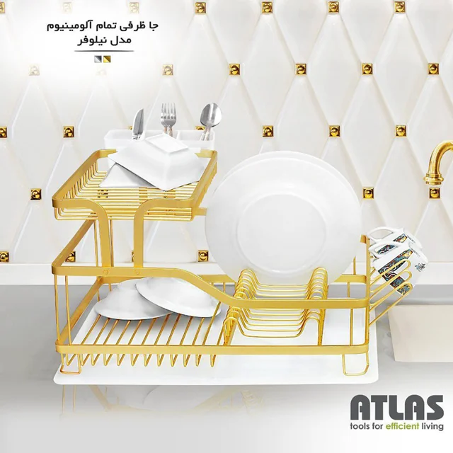 آبچکان اطلس مدل نیلوفر 101739494