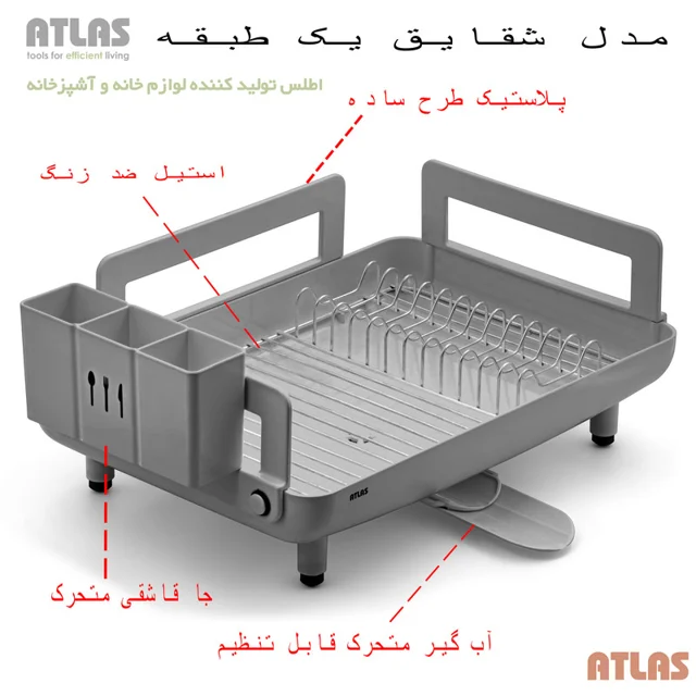 آبچکان اطلس مدل شقایق طرح ساده 101739930
