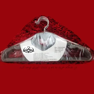 چوب لباسی مدل آویزی مخمل بسته 20 عددی 101740156