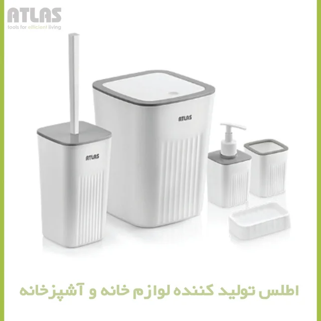 ست سرویس بهداشتی 5 تکه اطلس مدل موج 101739320