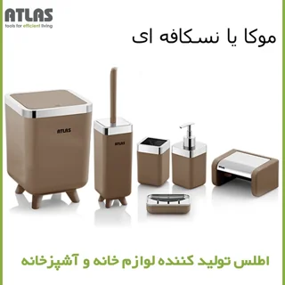 ست سرویس بهداشتی 6 تکه اطلس مدل ژیوار طرح کروم 101739552