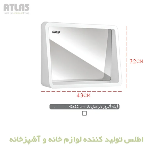 آینه سرویس بهداشتی اطلس مدل دنا طرح آتاژور سایز 31*43 سانتی متر 101739723